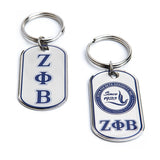 Zeta Dog Tag Keychain - Zeta Phi Beta