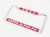 Kappa 1911 License Plate Frame - Kappa Alpha Psi