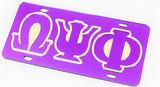 Omega Purple Greek Letter License Plate - Omega Psi Phi